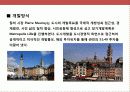 도시디지인 마케팅 전략 및 사례별 도시 분석 14페이지