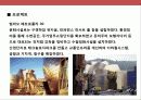 도시디지인 마케팅 전략 및 사례별 도시 분석 22페이지