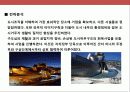 도시디지인 마케팅 전략 및 사례별 도시 분석 24페이지