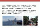 도시디지인 마케팅 전략 및 사례별 도시 분석 27페이지