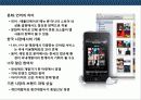 애플 앱 스토어의 이해 및 창조 경영 전략 27페이지