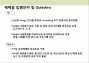 두유 신규 브랜드 런칭 브랜드 커뮤니케이션 전략 38페이지