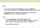 두유 신규 브랜드 런칭 브랜드 커뮤니케이션 전략 39페이지