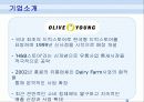 [마케팅 A+] CJ 올리브영(OLIVE YOUNG)의 성공 마케팅 전략 분석 3페이지