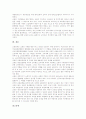 [교원단체][정치참여][교육개혁][교원단체 갈등사례][교원단체 과제]교원단체의 역할, 교원단체의 기능, 교원단체의 정치참여, 교원단체의 교육개혁, 교원단체의 갈등 사례, 향후 교원단체의 과제 분석 11페이지