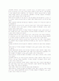 [교원정보소양인증제]교원정보소양인증제의 필요성, 교원정보소양인증제의 중요성, 교원정보소양인증제의 인식 실태, 교원정보소양인증제의 사례, 교원정보소양인증제의 활용 방안, 교원정보소양인증제 관련 제언 5페이지