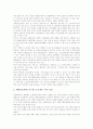 [교원정보소양인증제]교원정보소양인증제의 필요성, 교원정보소양인증제의 중요성, 교원정보소양인증제의 인식 실태, 교원정보소양인증제의 사례, 교원정보소양인증제의 활용 방안, 교원정보소양인증제 관련 제언 7페이지