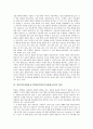 멀티미디어활용교수학습(멀티미디어활용교육)의 유형과 필요성, 멀티미디어활용교수학습(멀티미디어활용교육)의 이론과 잠재력, 멀티미디어활용교수학습(멀티미디어활용교육)의 장점과 유의점 및 제언 분석 5페이지