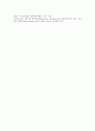 멀티미디어활용교수학습(멀티미디어활용교육)의 유형과 필요성, 멀티미디어활용교수학습(멀티미디어활용교육)의 이론과 잠재력, 멀티미디어활용교수학습(멀티미디어활용교육)의 장점과 유의점 및 제언 분석 8페이지