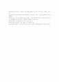 모둠수업(소집단수업, 모둠학습)의 기본과 조직, 모둠수업(소집단수업, 모둠학습)의 이론적 절차, 모둠수업(소집단수업, 모둠학습)의 역할훈련과 편성, 모둠수업(소집단수업, 모둠학습)의 방법과 적용 과제 분석 9페이지