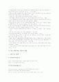 [명언][격언][속담][건축][독서][효도][금언][교훈]명언(격언, 속담)의 사례, 영어 명언(격언, 속담)의 사례, 건축관련 명언(격언, 속담)의 사례, 독서관련 명언(격언, 속담) 사례, 효도관련 명언(격언, 속담) 사례 4페이지