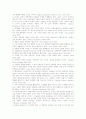 [명언][격언][속담][건축][독서][효도][금언][교훈]명언(격언, 속담)의 사례, 영어 명언(격언, 속담)의 사례, 건축관련 명언(격언, 속담)의 사례, 독서관련 명언(격언, 속담) 사례, 효도관련 명언(격언, 속담) 사례 10페이지