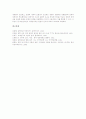 [문학교육][교재][독자반응][언어교육][문학교육 관련 제언]문학교육의 목적, 문학교육의 성격, 문학교육의 주체, 문학교육의 교재, 문학교육과 독자반응, 문학교육과 언어교육, 문학교육 관련 제언 분석 9페이지