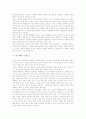 [사고력][비판적 사고력][창의적 사고력][미술교육]사고력의 개념, 사고력의 유형, 사고력의 범주, 사고력의 구성요소, 사고력과 비판적 사고력, 사고력과 창의적 사고력, 사고력과 미술교육 및 제언 분석 5페이지