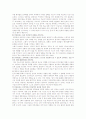 [인지치료] 인지치료의 특성과 방법 7페이지