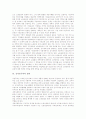 [신자유주의][신자유주의 전개][신자유주의 결과]신자유주의의 의의, 신자유주의 성립배경과 신자유주의의 전개, 신자유주의의 문제점 및 신자유주의의 결과 그리고 향후 신자유주의의 대처 방안 분석 10페이지