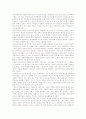 [신자유주의]신자유주의의 가치, 신자유주의의 원리, 신자유주의의 동향, 신자유주의의 탈사회화, 신자유주의의 기구, 신자유주의의 협정, 신자유주의의 노동자, 신자유주의의 귀결, 신자유주의의 비판 분석 4페이지