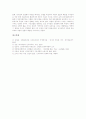 [신자유주의]신자유주의의 가치, 신자유주의의 원리, 신자유주의의 동향, 신자유주의의 탈사회화, 신자유주의의 기구, 신자유주의의 협정, 신자유주의의 노동자, 신자유주의의 귀결, 신자유주의의 비판 분석 14페이지