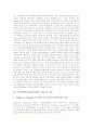 문제기반학습(문제중심학습, PBL)의 의미와 특성, 문제기반학습(문제중심학습, PBL)의 유형과 학습원칙, 문제기반학습(문제중심학습, PBL)의 과정과 전개, 문제기반학습(문제중심학습, PBL)의 사례와 전략 분석 4페이지