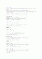 현대생활과 패션(1~7주차) 8페이지