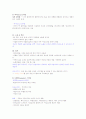 현대생활과 패션(1~7주차) 14페이지