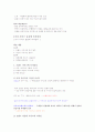 현대생활과 패션(1~7주차) 20페이지