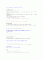 현대생활과 패션(1~7주차) 21페이지