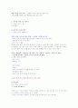 현대생활과 패션(1~7주차) 22페이지