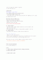 현대생활과 패션(1~7주차) 27페이지