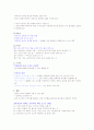 현대생활과 패션(1~7주차) 38페이지