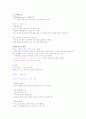 현대생활과 패션(1~7주차) 39페이지