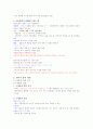 현대생활과 패션(1~7주차) 42페이지