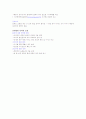 현대생활과 패션(1~7주차) 44페이지