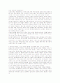 소련의 정치와 경제에 관한 영작 1페이지