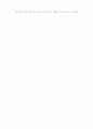 추세분석(다기간 공통형 재무제표 이용) 11페이지