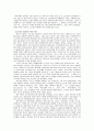 [태국경제]수출산업 구조 고도화 문제 구조개선 없는 성장 4페이지
