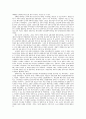 [태국경제]수출산업 구조 고도화 문제 구조개선 없는 성장 6페이지