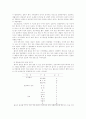 뇌졸중 환자를 돌보는 가족의 경험에 관한 연구 6페이지
