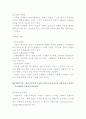 [광고론] 광고기말고사문제와답안(올림푸스) 14페이지