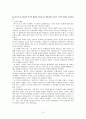 [성서신학,신약성서]신약신학, 기말시험 유형별 답안지 12페이지