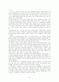 [성서신학,신약성서]신약신학, 기말시험 유형별 답안지 13페이지