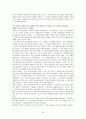 [성서신학,신약성서]신약신학, 기말시험 유형별 답안지 16페이지