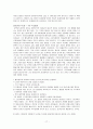 [성서신학,신약성서]신약신학, 기말시험 유형별 답안지 17페이지