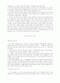 『지방경영시대』를읽고 3페이지