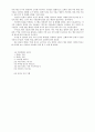 『지방경영시대』를읽고 16페이지