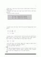NO2의정량분석 2페이지
