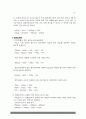 NO2의정량분석 19페이지