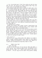 대장균군(coliform bacteria) 시험법 7페이지