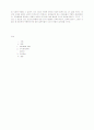 막스베버학자들의 마르크스주의 비판 20페이지