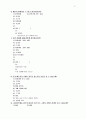 매춘문화에 대하여 6페이지